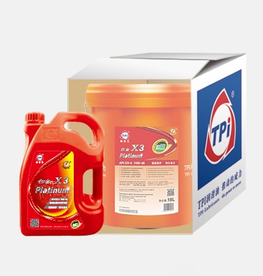 白金X3重負(fù)荷柴油機油