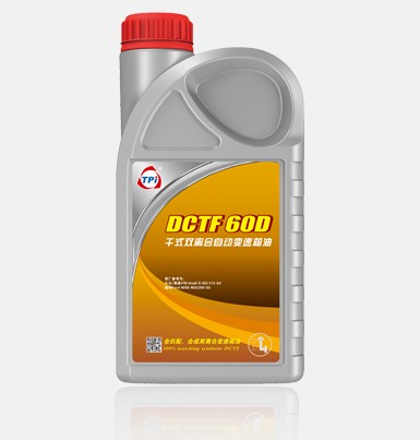 DCTF干式雙離合自動(dòng)變速箱油60D