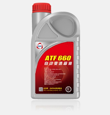 ATF660自動變速箱油